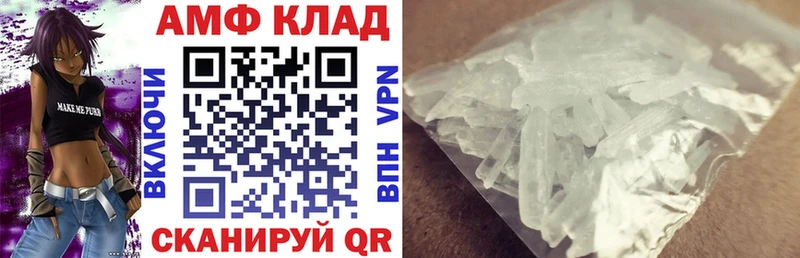 Амфетамин Розовый  Богородск 