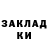 ГАШ хэш Kerem Toluc
