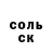 COCAIN Колумбийский Abdurasul N1