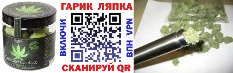Cannafood марихуана где найти Богородск
