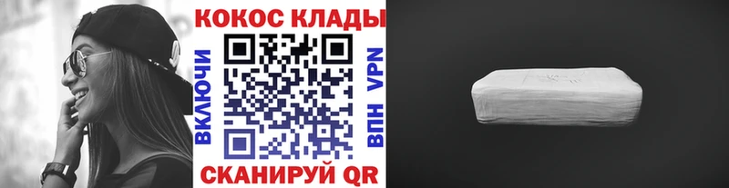 COCAIN 99%  это какой сайт  Богородск  blacksprut сайт 