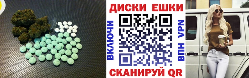 Экстази VHQ  Богородск 