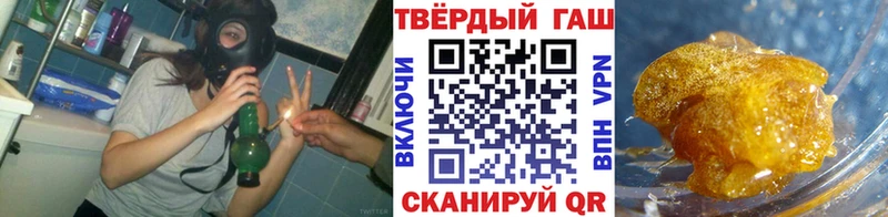 цены наркотик  Богородск  Гашиш Ice-O-Lator 