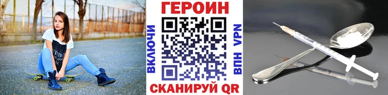 mega зеркало  даркнет сайт  Богородск  Героин VHQ 