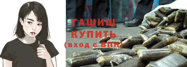 бутик Арсеньев