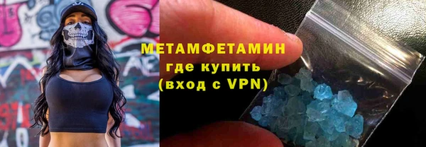скорость Аркадак