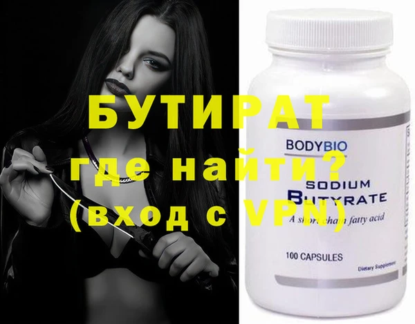 бутик Арсеньев