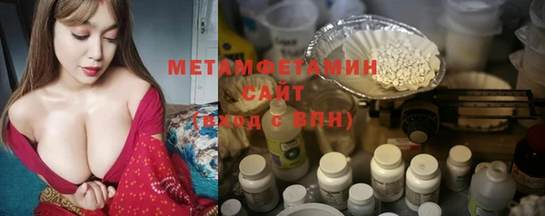героин Армянск