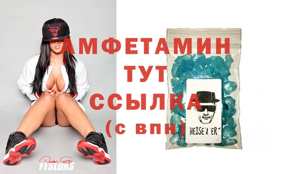 скорость Аркадак