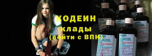 бутик Арсеньев