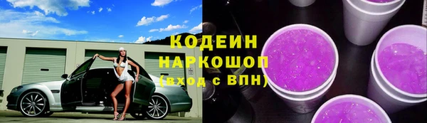 героин Армянск
