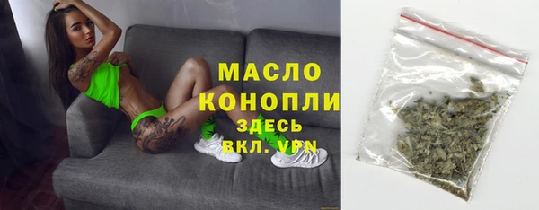 бутик Арсеньев