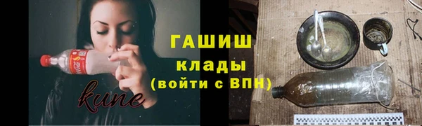 героин Армянск