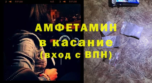 скорость Аркадак
