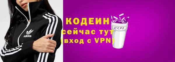 героин Армянск