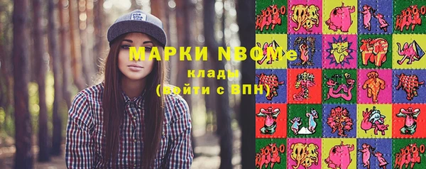 героин Армянск