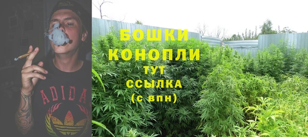 бутик Арсеньев
