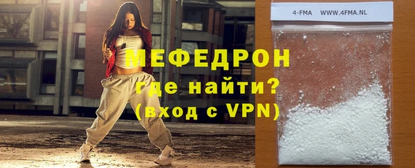 бутик Арсеньев