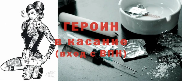 бутик Арсеньев