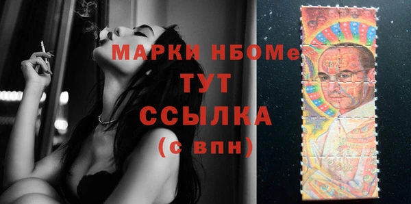 героин Армянск