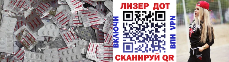 ЛСД экстази ecstasy Богородск