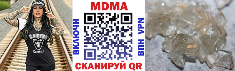 MDMA VHQ  Богородск 