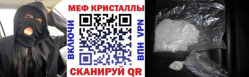 МЕФ мяу мяу  Богородск 