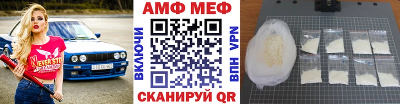 darknet состав мега tor Богородск Первитин кристалл