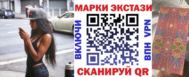 купить закладку  Богородск  Марки N-bome 1,8мг 