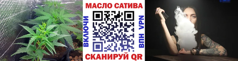 hydra tor  Богородск  ТГК концентрат  где найти  